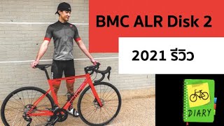 รีวิวจักรยาน BMC Alr disc2 2021 มาครบ [upl. by Novah]