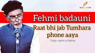 Raat Bhi Jab Tumhara Phone Aaya  Fehmi Badauni Shayari  JashneRekhta 2022 [upl. by Vierno300]