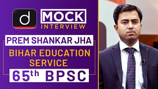 BPSC Topper Prem Shankar Jha  Mock Interview  Drishti IAS English [upl. by Jehu725]