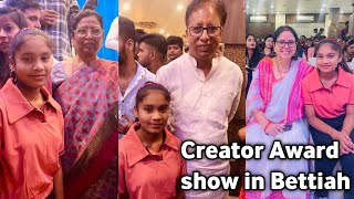 Creator Award Show in Bettiah  Champaran  🏆  Bihari girl Tannu  Meet up meeting ❤️  Vlog [upl. by Yennek484]