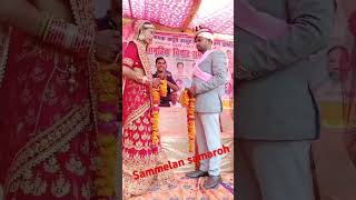 Garib man baap ki betiyan sammelan mein Vivah hua [upl. by Wendell]