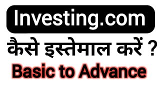 How to use investingcom in hindi  Investingcom technical analysis  Investingcom Full Course [upl. by Idolah]