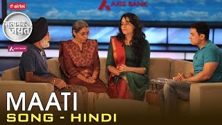 Maati  Song  Hindi  Satyamev Jayate  Season 3  Episode 3  19 October 2014 [upl. by Lesoj]