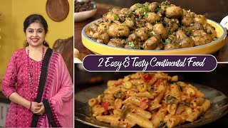 2 Wonderful Continental Food  Light Dinner Ideas  Easy Vegetarian dinner Recipes  Lunch Recipes [upl. by Dickman]