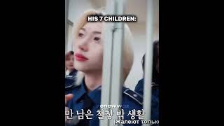 IM so sorry Bang Chan🐺🤣skz funny bangchan [upl. by Trebliw]