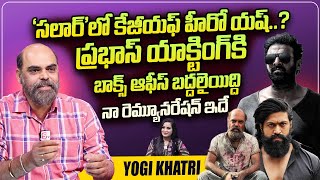 Actor Yogi Khatri About Rebal Star Prabhas Salaar Movie  KGF Hero Yash  Sruthi Hassan [upl. by Gwenny179]