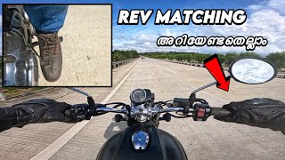 Rev Matching  What Why How Pros amp Cons  Detailed Tutorial In Malayalam [upl. by Craven889]