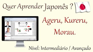 Exemplo de aula ao vivo de japonês  N3 ageru kureru morau  professor nativo [upl. by Rai]