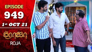 ROJA Serial  Episode 949  1st Oct 2021  Priyanka  Sibbu Suryan  Saregama TV Shows Tamil [upl. by Ecnal]