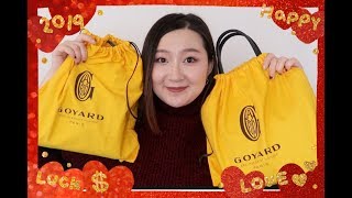 Unboxing GOYARD Saigon bag 西贡包 ➕Mini Tote 迷你购物袋 聊天视频➕吐槽购买过程 [upl. by Anyale543]