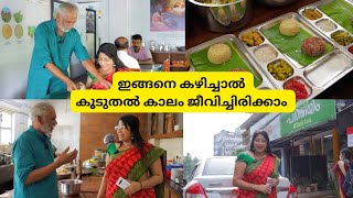 ജീവിത ശൈലി രോഗങ്ങൾ മാറ്റം ആഹാരത്തിലൂടെ  പത്തായം Restaurant ലെ Healthy Food  Millet amp Veg Dishes [upl. by Mariette259]