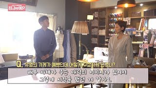 최고의 이혼 7번째 메이킹 미술 세트 뒷이야기  Matrimonial Chaos 7th Behind the Scenes ㅣ KBS방송 [upl. by Fortuna]