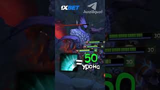 РОШАНА стоит ЗНАТЬ  dota2 dota дота2 дота shorts short juzzihannya [upl. by Roose]