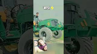 Anshu Jaiswal short video [upl. by Zenger]