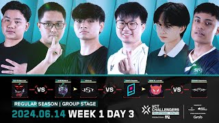 EN 2024 VALORANT Challengers PH  Split 2  Week 1 Day 3 [upl. by Aihsiym]