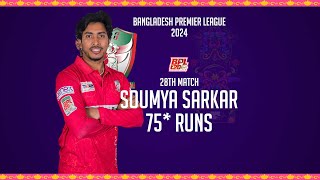 Soumya Sarkars 75 Runs Against Durdanto Dhaka  28th Match  Season 10  BPL 2024 [upl. by Kaleena]