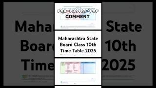 Maharashtra State Board Class 10th Time Table 2025 shorts [upl. by Niall609]