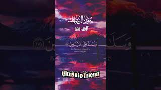 Surah AsSaaffaat 180182  quran  recitation  ytshorts [upl. by Sass]