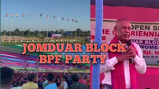 JOMDUAR BLOCK BPF PARTY MEETING [upl. by Akenn528]