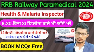 RRB Railway Paramedical Recruitment 2024Health amp malaria inspector Vacancy 2024 [upl. by Kcirrez]