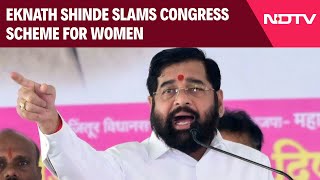 Eknath Shinde News  quotStepBrothersquot Eknath Shinde Slams Congress Scheme For Women [upl. by Olnton726]