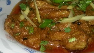 Beef Pasanday Recipe  2020  Pasanday Masala [upl. by Annahsed106]