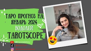 ♒️ ВОДОЛЕЙ ТАРО ПРОГНОЗ на ЯНВАРЬ 2024 года от Elnara Sadykova [upl. by Trebled562]