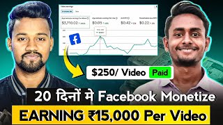 How to Monetize Facebook Page amp Make Money  Facebook Monetization 2024  Facebook Page Monetization [upl. by Yecaw607]