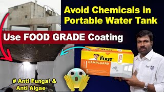 Anti Fungal amp Anti Algae coating for Water Tanks  FOOD GRADE Epoxy Paint  SV Projects  9949954566 [upl. by Ahsilet]