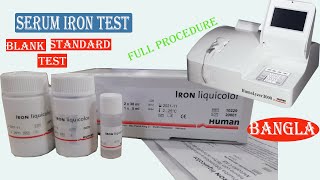 Serum Iron Test in Bangla ।। কিভাবে Iron Test Blank amp Standard করবেন Humalyzer 3000 full Details [upl. by Enahsed246]