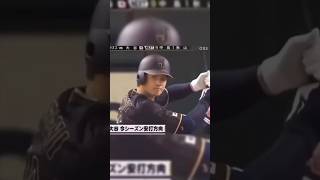 That One Time Shohei Ohtani Hit the Ball Through the Roof of the Tokyo Dome shoheiohtani ohtani [upl. by Essam]