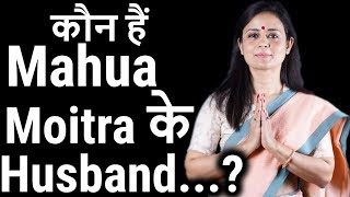 Mahua Moitra Biography [upl. by Faria]