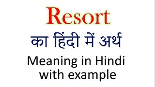 Resort meaning in Hindi  Explained Resort With Using Sentence [upl. by Francisca]