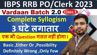 Syllogism Reasoning Tricks Vardaan20 By Anshul Sir  Basic Either Or Possibility Only Few IBPS RRB [upl. by Aicen]