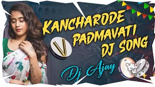 Kancharode Padmavati Dj song  Kancharode Padmavati Song  kancharode song dj [upl. by Iccir843]