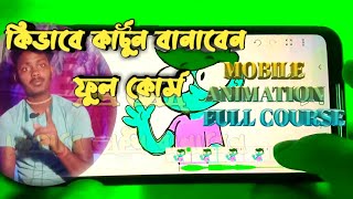 😱😱HOW TO CREATE FLIPA CLIP ANIMATION  MOBILE IN BANGLA FULL COURSE  viralvideo teech viral [upl. by Ximenes]