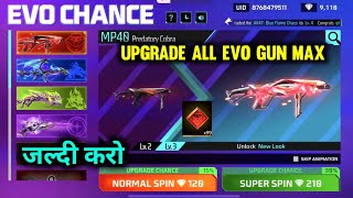 How to Upgrade All Evo Guns Max  Evo Chance Event Free Fire  Free Fire New Event FF Evo Gun Event [upl. by Atwekk]