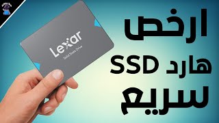 SSD LEXAR NS100 1 Ano Depois Ainda é Bom Unboxing  Review  Benchmark  Veja o Desempenho [upl. by Anehta]