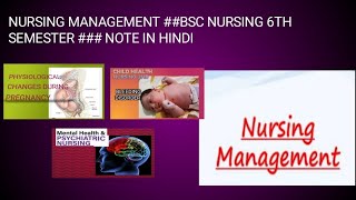 Introduction of Nursing Management bsc nursing 6th semester notes in hindi [upl. by Corliss766]