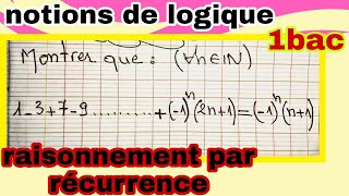 exercice notions de logique 1 bac raisonnement par récurrence [upl. by Sirod]