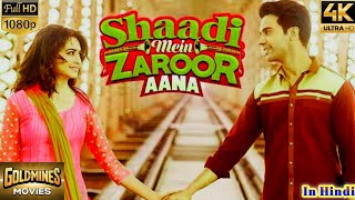 Shaadi Mein Jarur Aana  Shaadi Mein Jarur Aana Review Explained amp Facts Rajkummar Kriti Kharbanda [upl. by Ibrek]