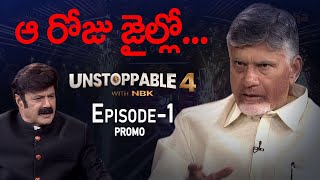 Unstoppable Season 4 Episode 1 Latest PROMO  CM Chandrababu Naidu  N Balakrishna  TV5 News [upl. by Cecile]