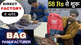 School Bags Manufacturer in Kanpur  Wholesale Market Of School Bags  Backpacks College Bags [upl. by Uile]