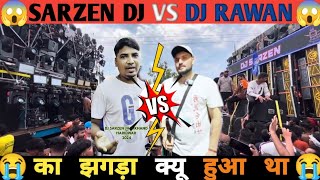 SARZEN DJ VS DJ RAVAN😱का झगड़ा क्यू हुआ था 😱dj djsarzen kawadyatra video [upl. by Yenhoj]