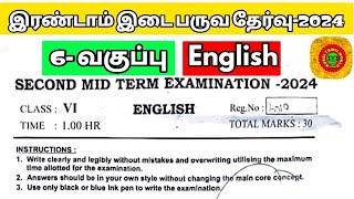 6th english second mid term question paper2024 [upl. by Isaak43]