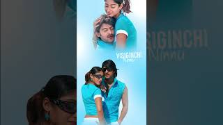 Gundello Edo Sadi Song Lyrics  Golimaar Movie Songs Telugu  Gopichand Priyamani [upl. by Retnuh]