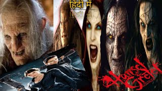 Hansel And Gretel 2013 Movie Explain In Hindi [upl. by Lhadnek]