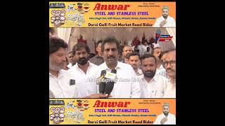 Karnataka Minister Rahim Khan [upl. by Eive]