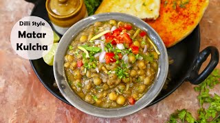 Dilli Style Matar Kulcha Recipe Chole Kulche [upl. by Ancel845]