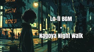 Lofi BGM × 名古屋散歩Nagoya Nigjt Walk [upl. by Coonan562]